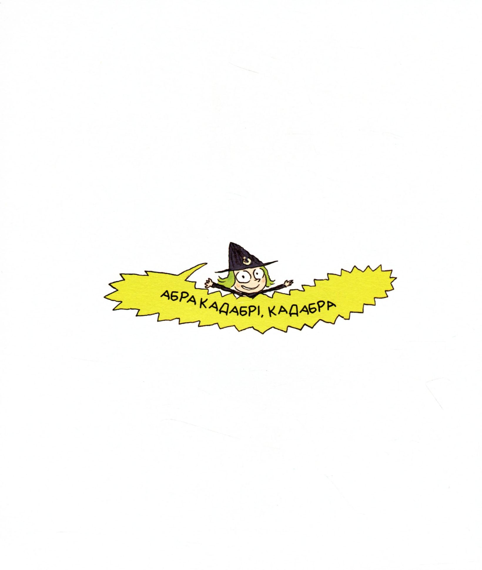 Hidden Product Image 7