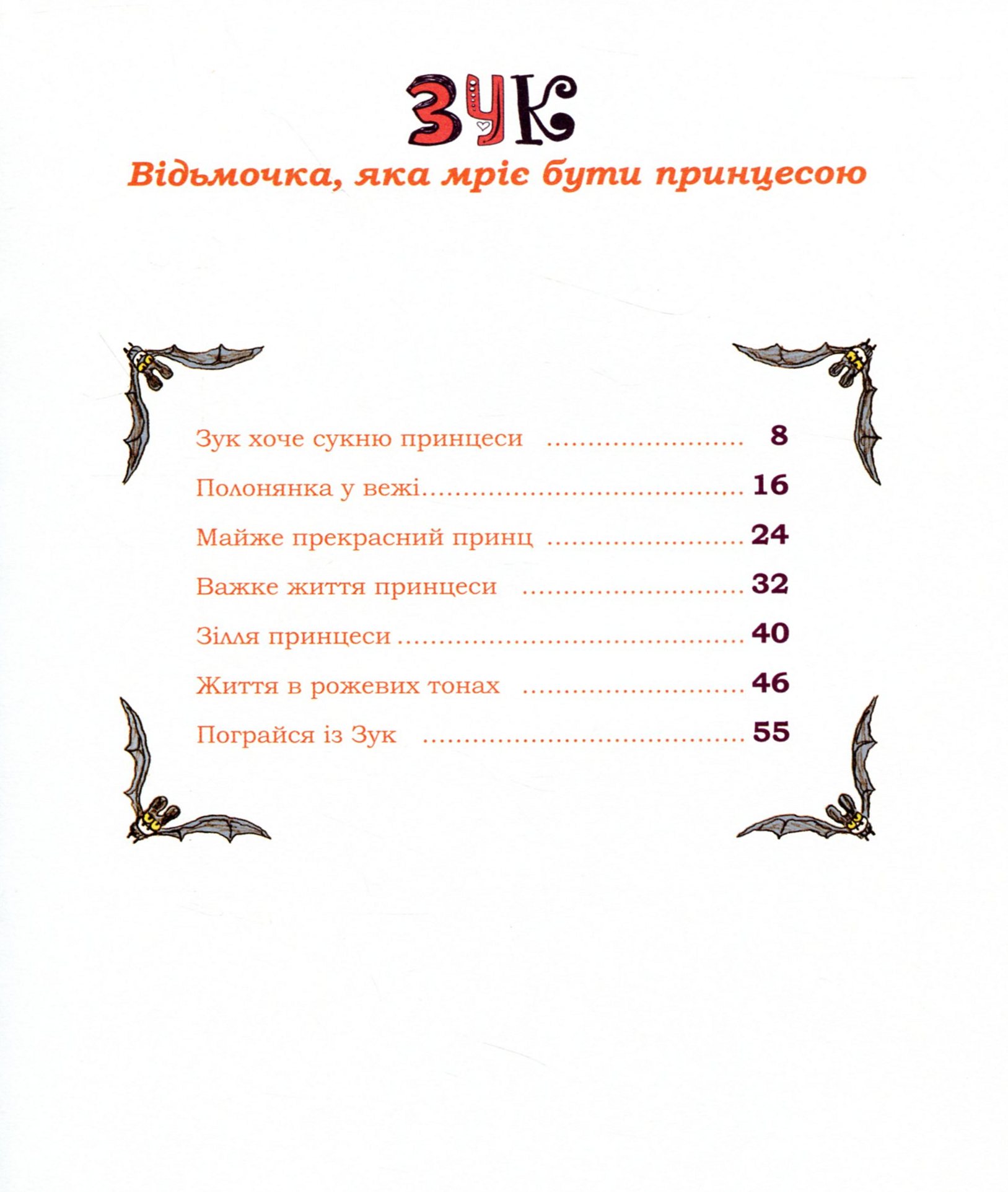 Hidden Product Image 8
