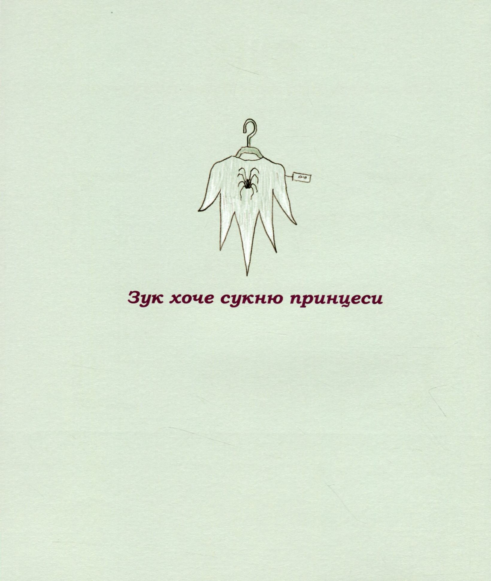 Hidden Product Image 9