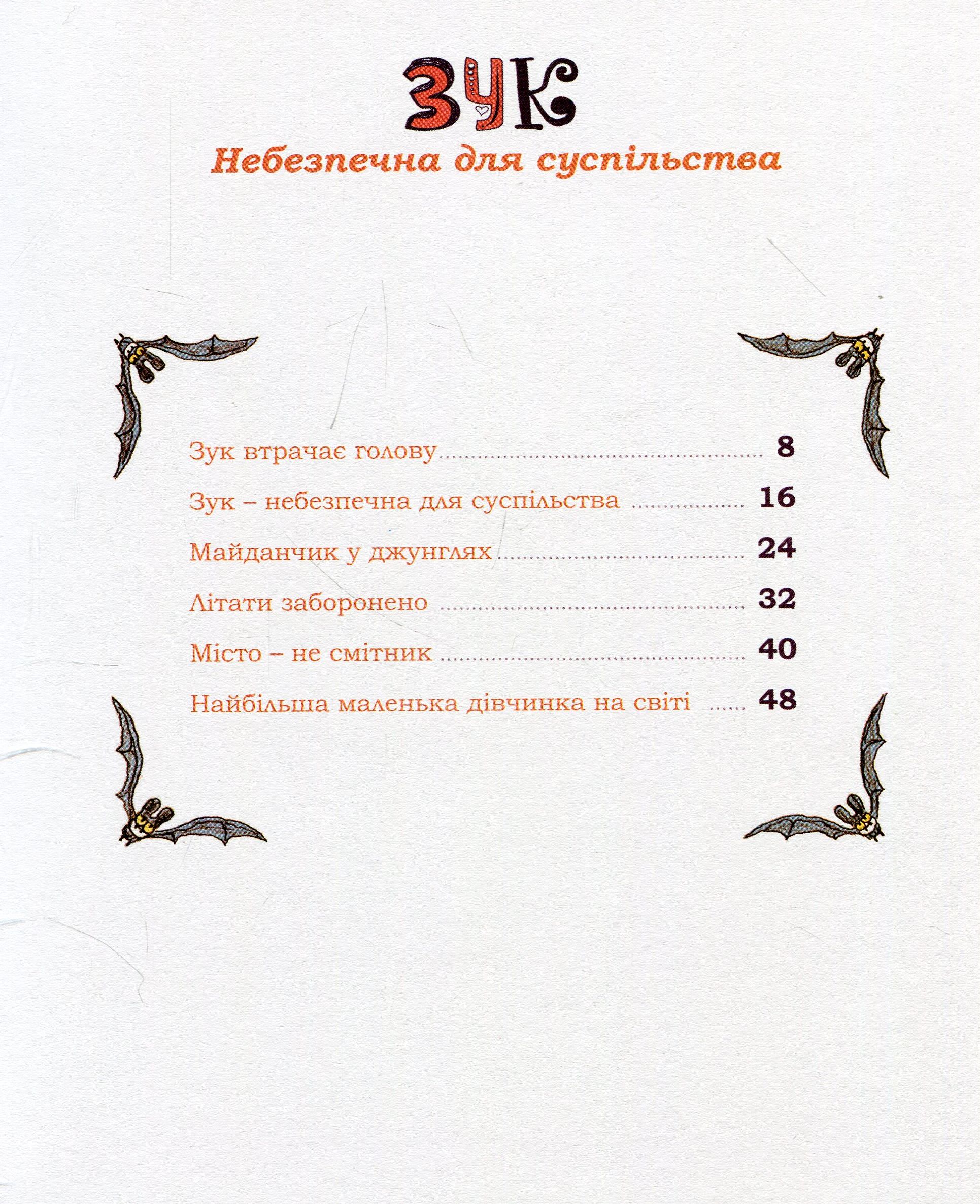 Hidden Product Image 7