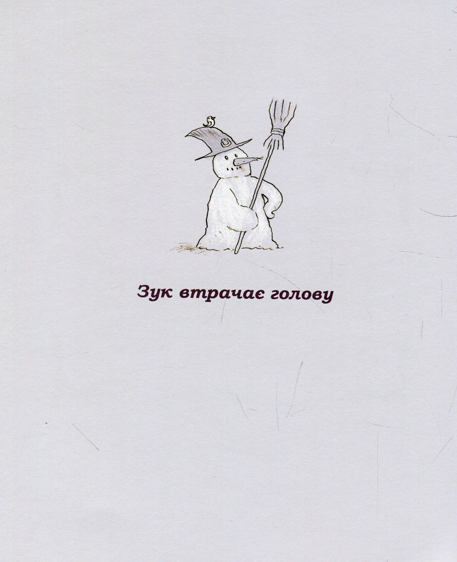 Hidden Product Image 8