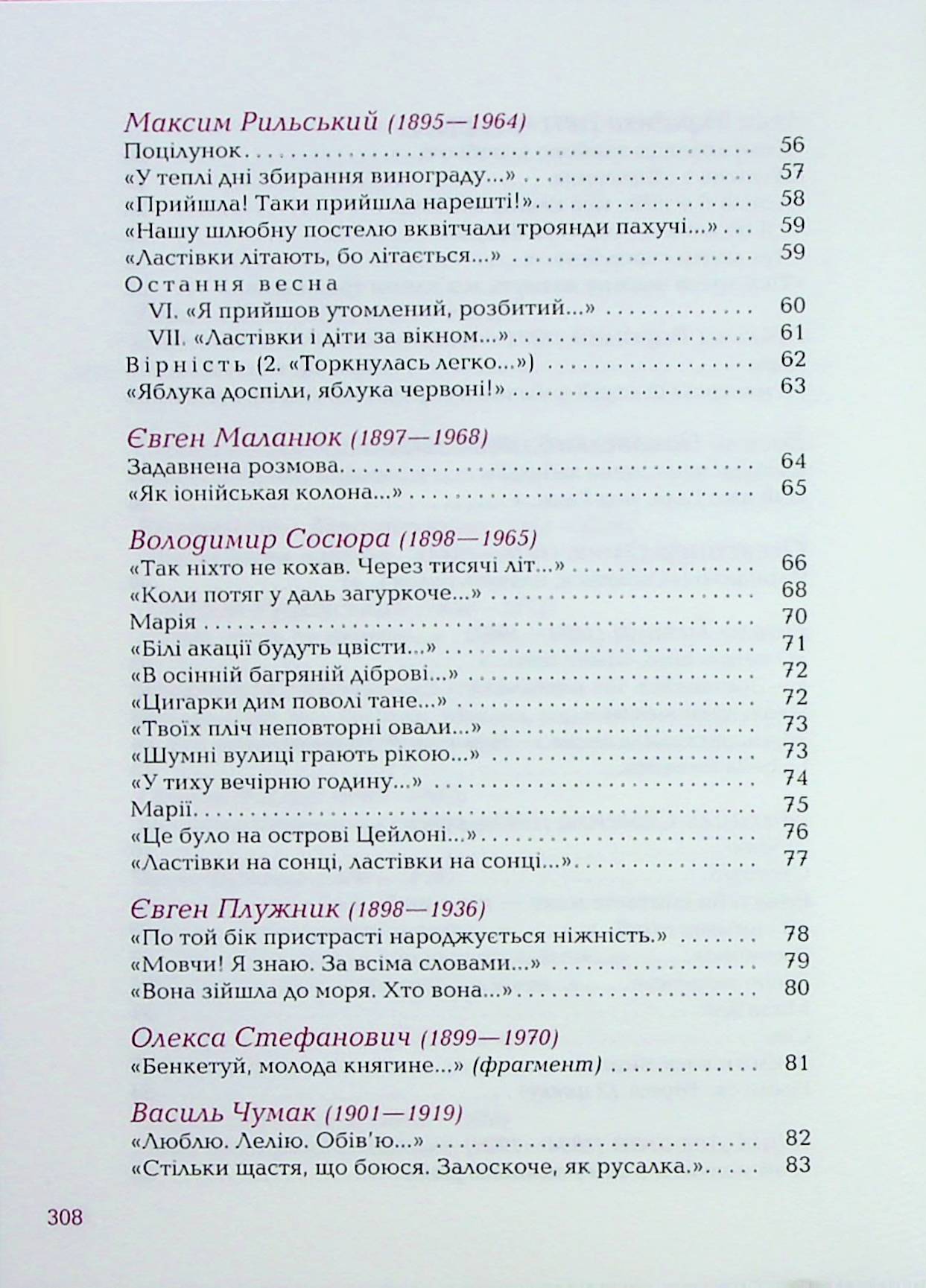 Hidden Product Image 7
