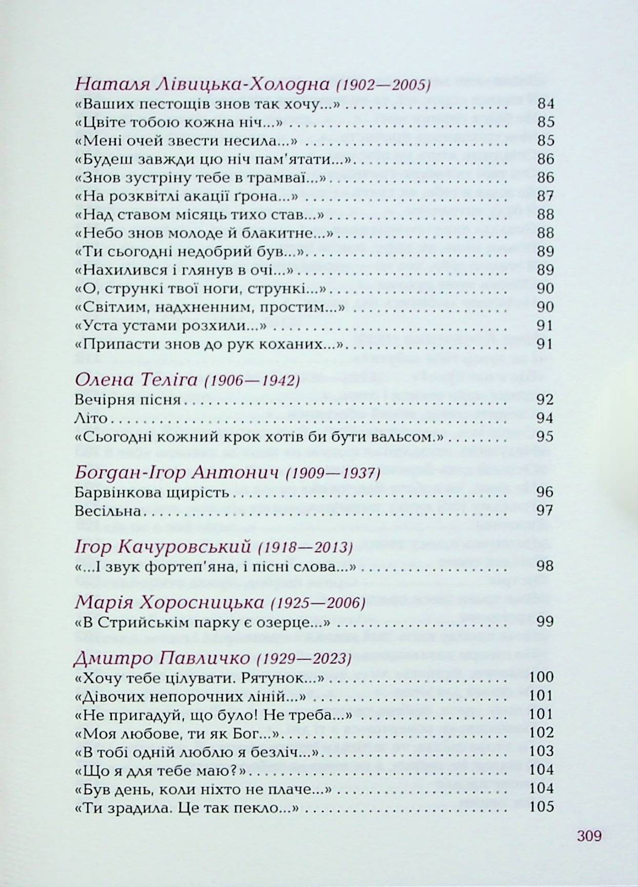 Hidden Product Image 8