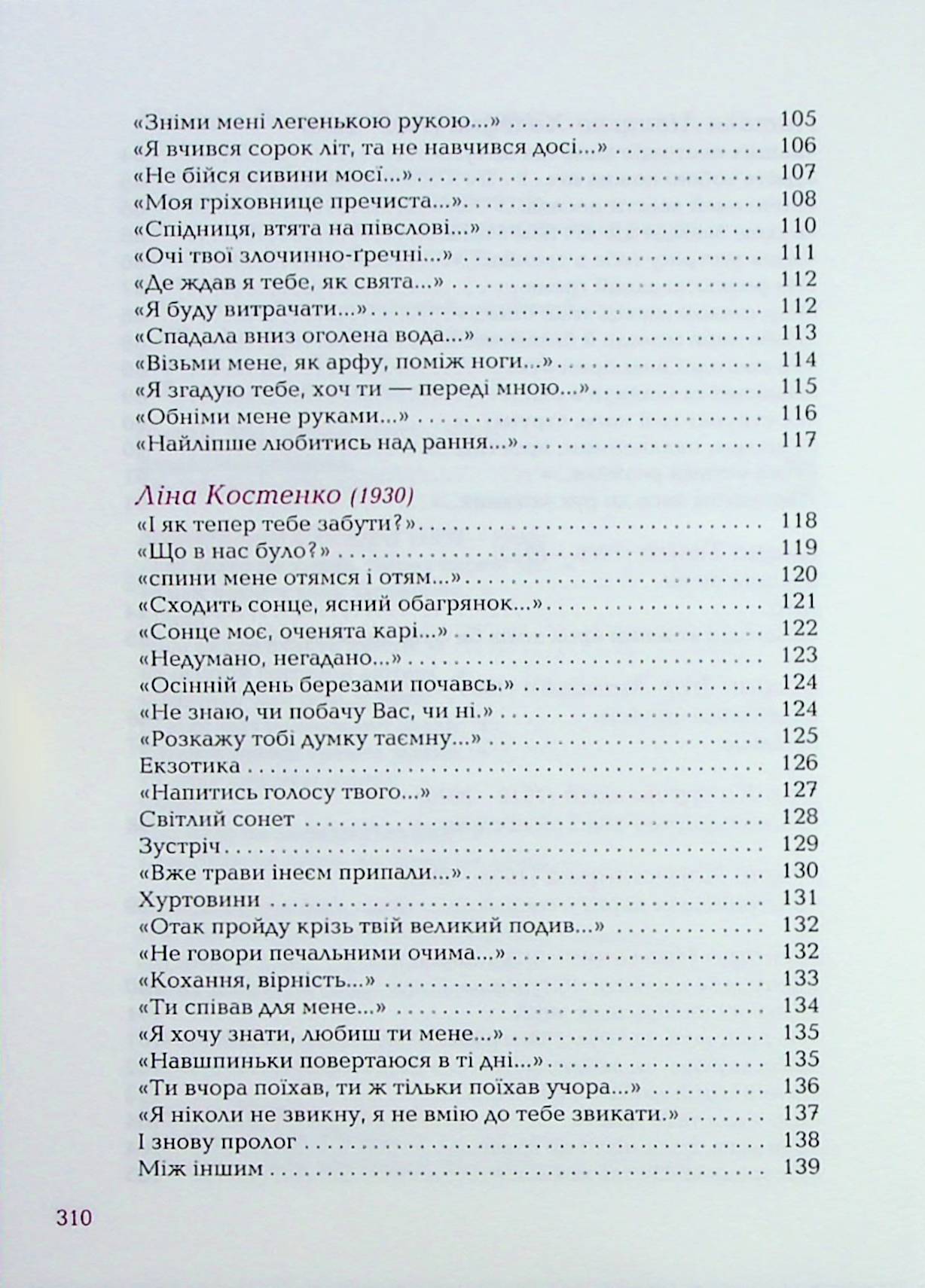 Hidden Product Image 9