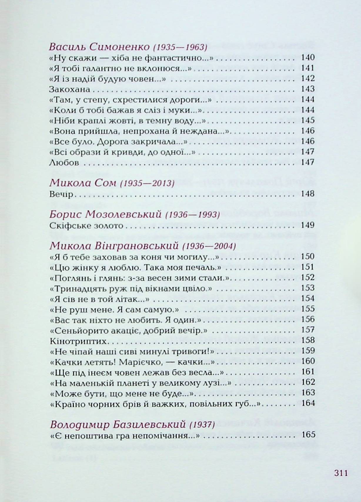 Hidden Product Image 10