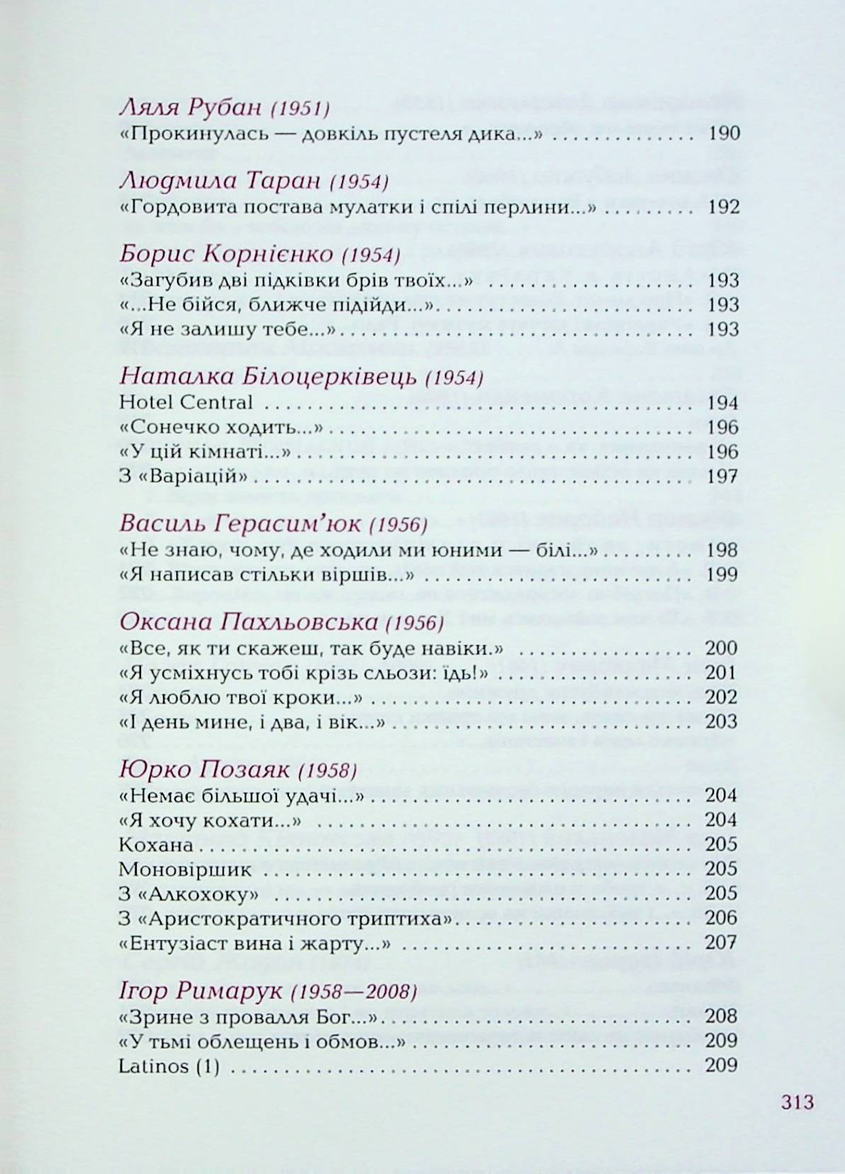 Hidden Product Image 12