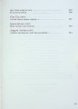 Фото Так ніхто не кохав. Антологія української поезії про кохання 16