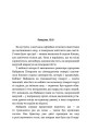 Фото Романтична комедія 4