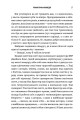 Фото Романтична комедія 6