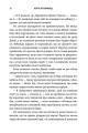 Фото Романтична комедія 7