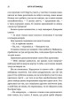 Фото Романтична комедія 9