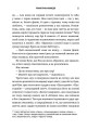 Фото Романтична комедія 10