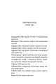Фото Романтична комедія 3