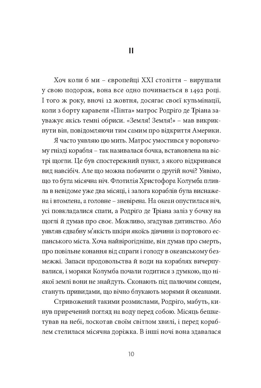 Hidden Product Image 7