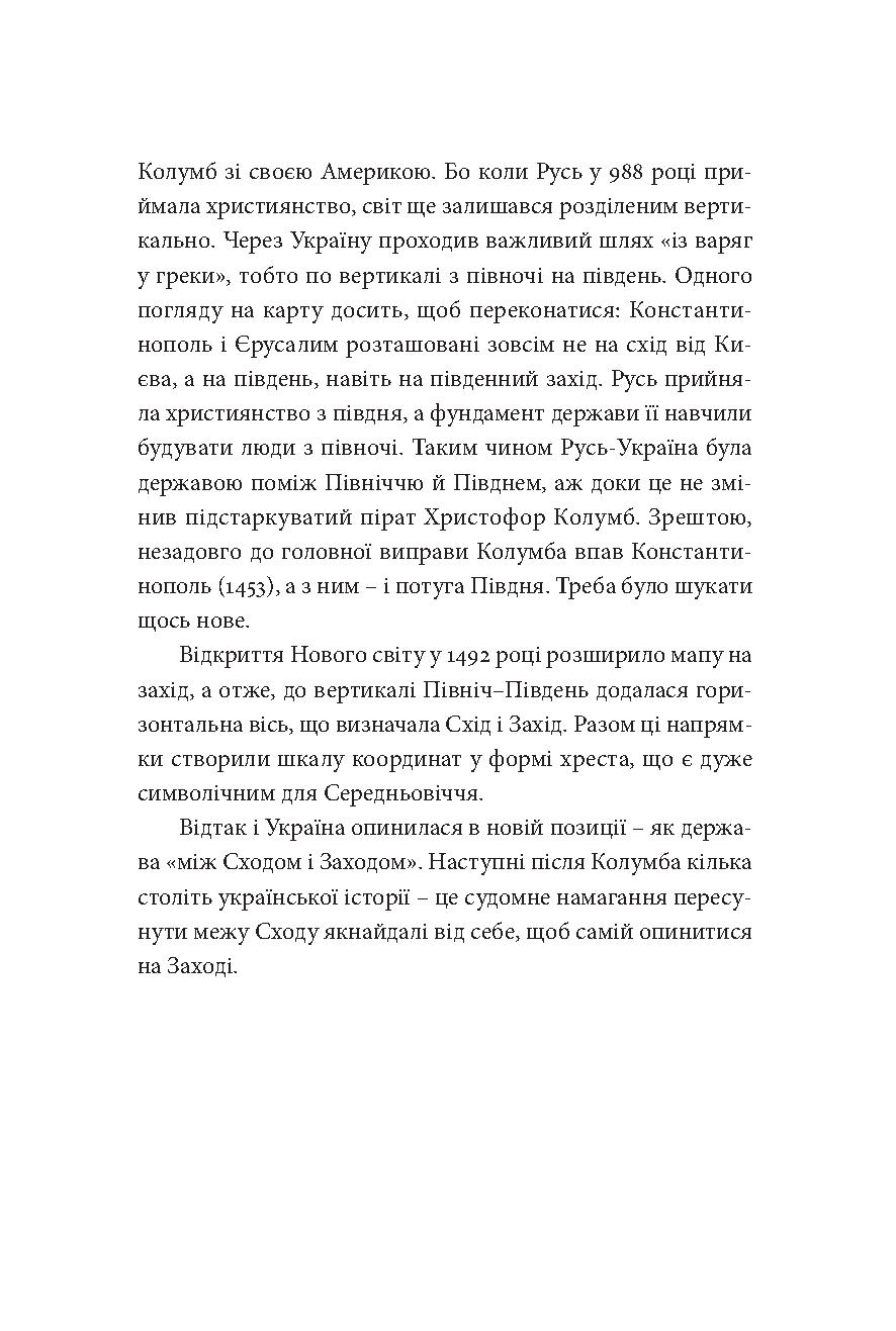 Hidden Product Image 10