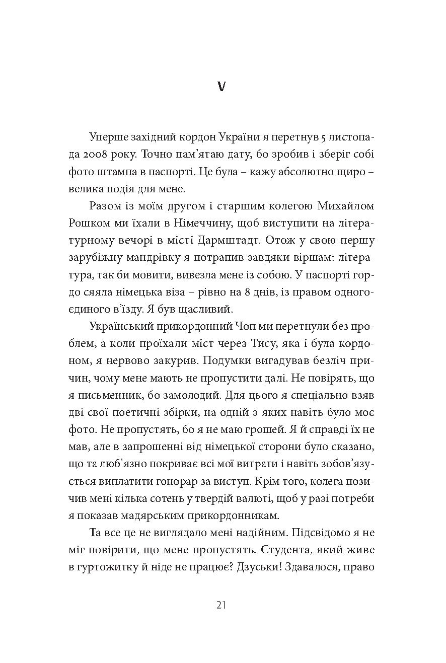 Hidden Product Image 18