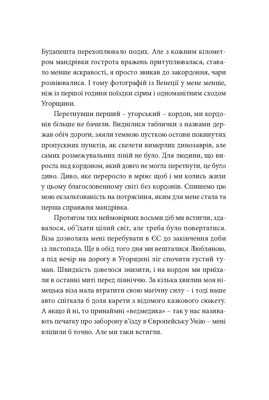 Hidden Product Image 20