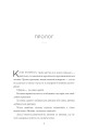 Фото Книголюби 3