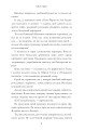 Фото Книголюби 4