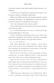 Фото Книголюби 5