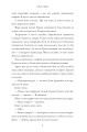 Фото Книголюби 6