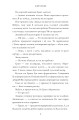 Фото Книголюби 7