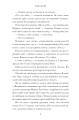 Фото Книголюби 9