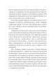 Фото Воєнний стан 5