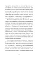 Фото Щось зі мною не так 6