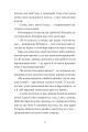 Фото Щось зі мною не так 8