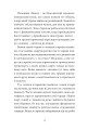 Фото Щось зі мною не так 12