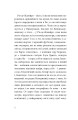 Фото Кімната для печалі 6