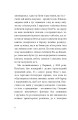Фото Кімната для печалі 8