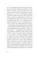Фото Кімната для печалі 10
