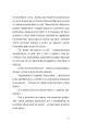 Фото Кімната для печалі 11