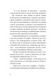 Фото Кімната для печалі 12