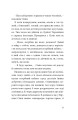 Фото Кімната для печалі 13