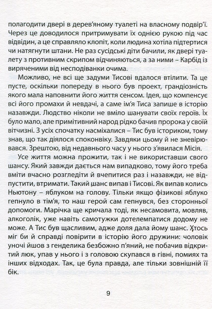 Hidden Product Image 6