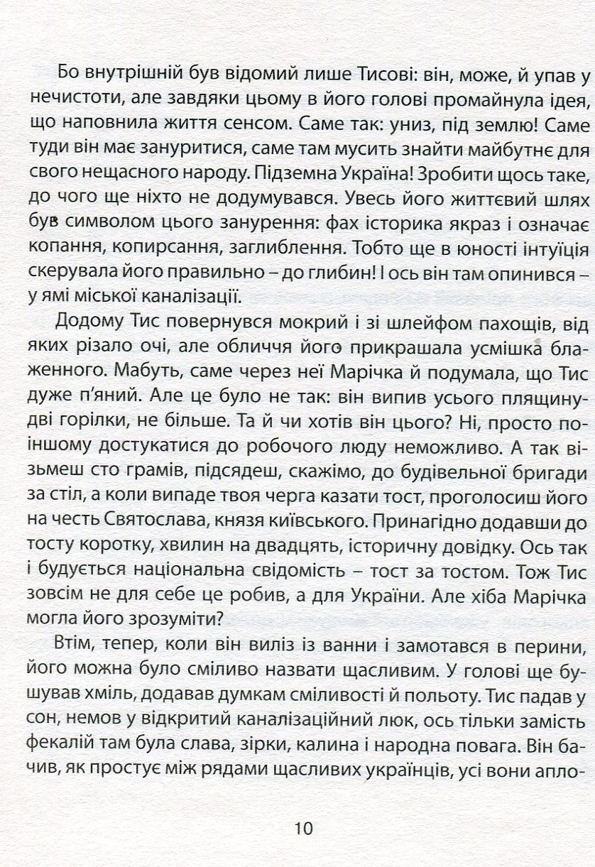 Hidden Product Image 7