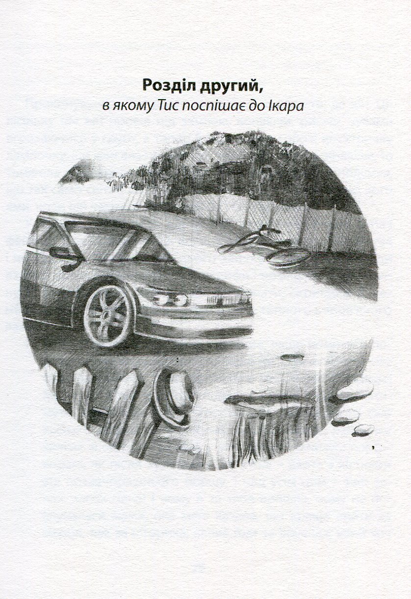 Hidden Product Image 9