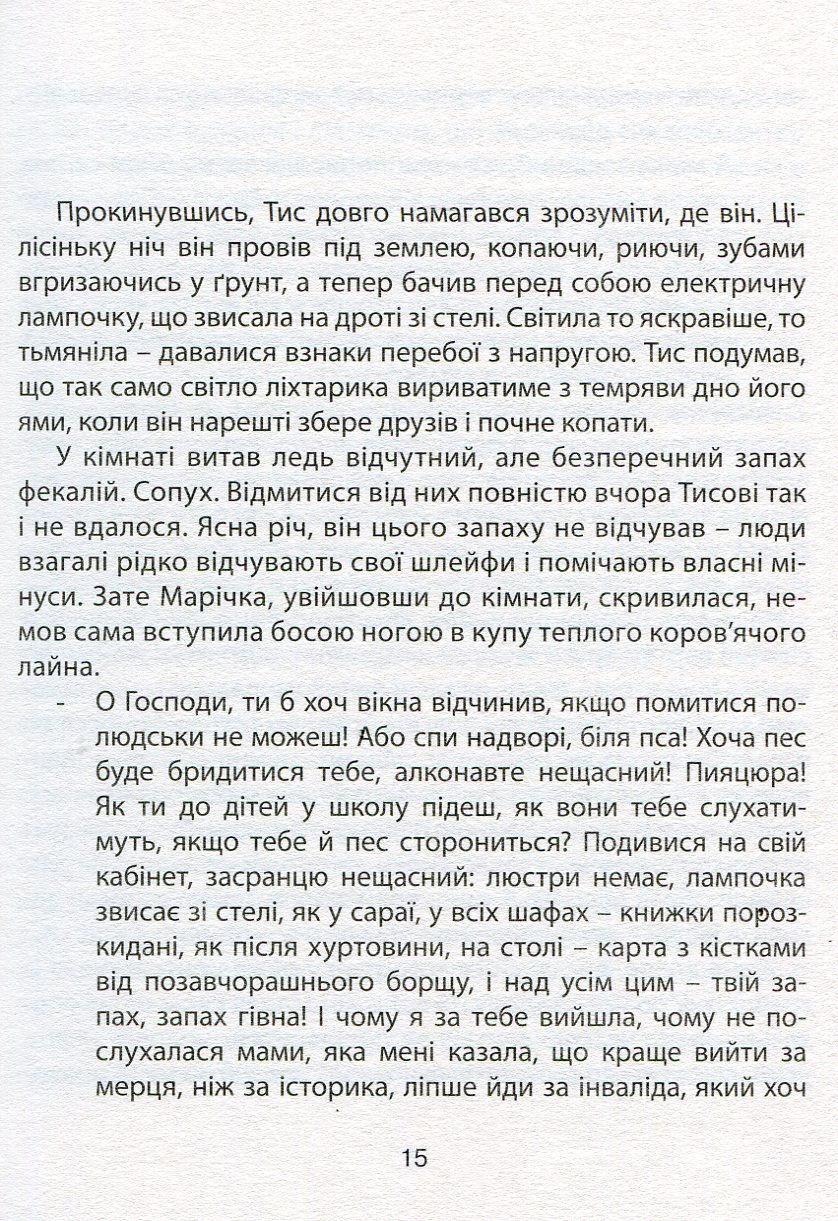 Hidden Product Image 10