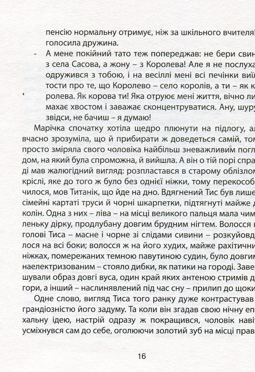 Hidden Product Image 11