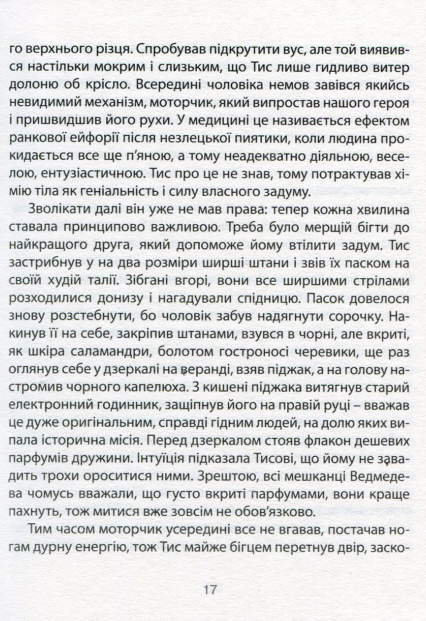 Hidden Product Image 12