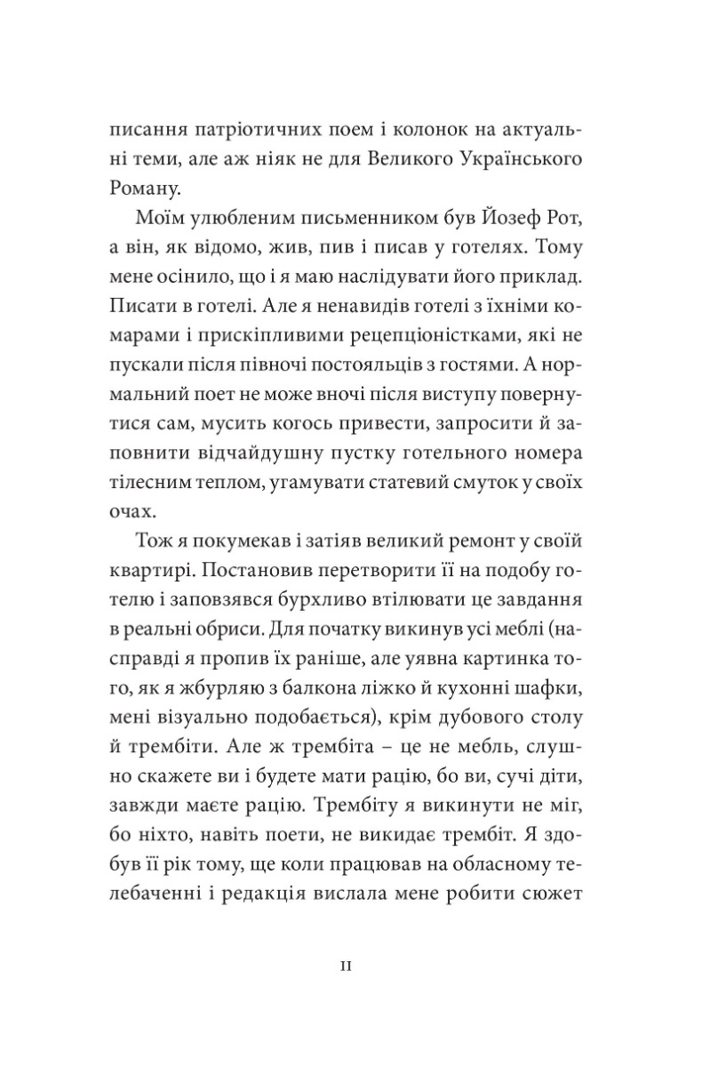 Hidden Product Image 9