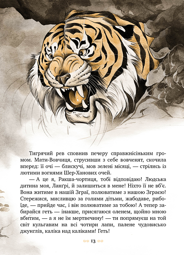 Hidden Product Image 9