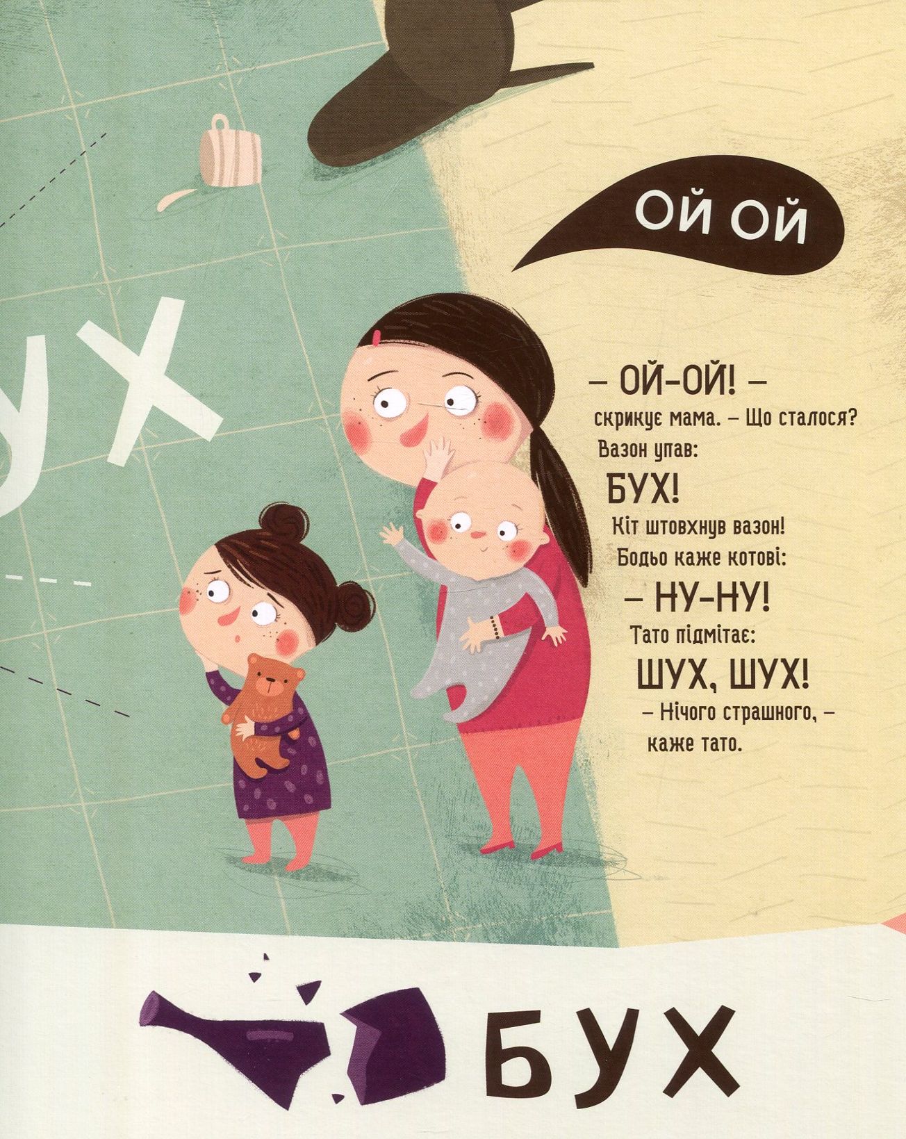 Hidden Product Image 14
