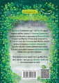 Фото Мортіна та вередливий кузен. Книга 2 2