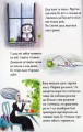 Фото Мортіна та вередливий кузен. Книга 2 5