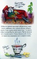 Фото Мортіна та вередливий кузен. Книга 2 8