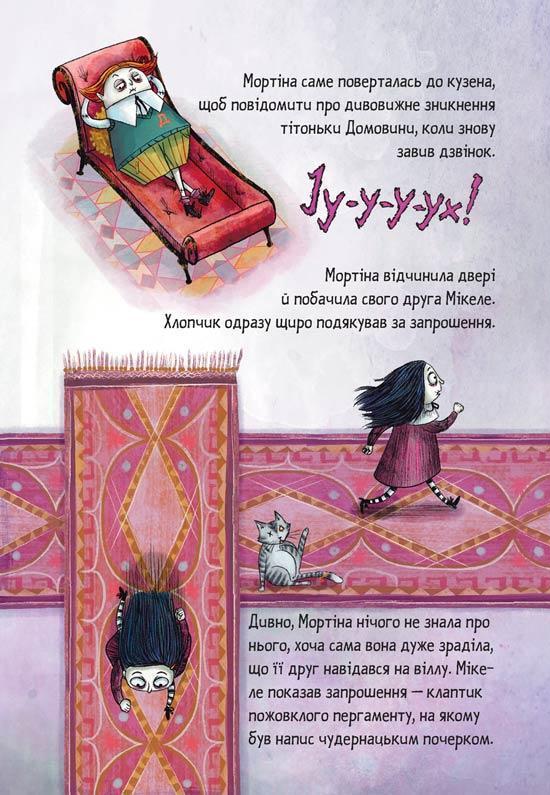Hidden Product Image 10